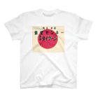 公式通販　 劇画タイフーンの友の食卓！！ スタンダードTシャツ