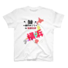 県庁めぐりの県庁めぐりt スタンダードTシャツ