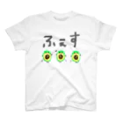 SHOP YUUのふぇすアボカド スタンダードTシャツ