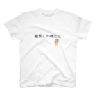 M-chan-の競馬しか勝たん スタンダードTシャツ