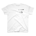 ふぃーかの時間のふぃーかの時間　ロゴちっちゃめ Regular Fit T-Shirt