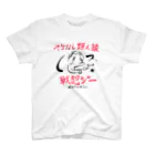 カニにマグナムのやらかし類人猿 スタンダードTシャツ