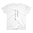 りおんくーーーんの成分表示Tシャツ スタンダードTシャツ