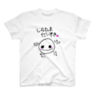 こんなにすごい屋の白玉ちゃん Regular Fit T-Shirt