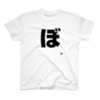 92屋のぼKo Regular Fit T-Shirt