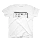 FUNNY JOKESのここにテキストが入ります。-CSS完全に理解しているバージョン- Regular Fit T-Shirt