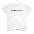 あめてぃぶらんでぃのチーム名Tシャツ Regular Fit T-Shirt