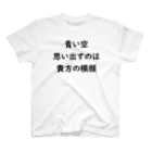 あめてぃぶらんでぃのチーム名 Tシャツ Regular Fit T-Shirt