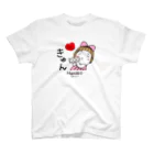 キキぷりのカスタムのきゅん」（色変更可能） Regular Fit T-Shirt