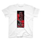 JAPAN-KANJIのAndrew's Kanji (Senja-fuda motif) スタンダードTシャツ