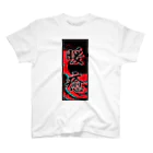 JAPAN-KANJIのDaniel's Kanji (Senja-fuda motif) スタンダードTシャツ