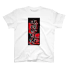 JAPAN-KANJIのElizabeth's Kanji (Senja-fuda motif) スタンダードTシャツ