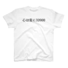 何屋未来 / なにやみらいの心は常に32000 黒文字 Regular Fit T-Shirt