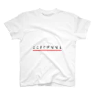 みけのここまでバナナTシャツ スタンダードTシャツ