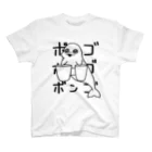 まろやか海の家のみんなでボンゴボンゴ！ スタンダードTシャツ