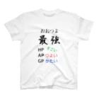 moya_555の圧倒的強者 スタンダードTシャツ