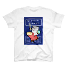 みみぶくろのねこライダー Regular Fit T-Shirt