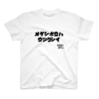 MDSBのMDSB Regular Fit T-Shirt