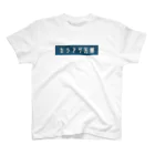 ももものカラアゲ万博 Regular Fit T-Shirt