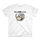 たきたて玄米のねこに邪魔されています スタンダードTシャツ