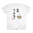 たちばなまおの今日はラーメンＴシャツ(カラメ) Regular Fit T-Shirt