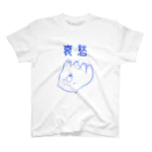 もやこの哀愁ウォンバット スタンダードTシャツ