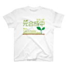 Matcha Junkie Sisters' Momの君に幸せの光合成 Regular Fit T-Shirt