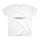 絶望のプリンアラモードのお会計のお助けをするTシャツ Regular Fit T-Shirt