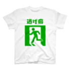 えびしょっぷの逃げ癖(緑) Regular Fit T-Shirt