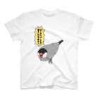 るなちまき🐥shopの【桜文鳥】ピーチクパーチク言うんじゃねえ スタンダードTシャツ