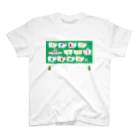 ジルトチッチのデザインボックスのひつじサッカーチームだよ！ スタンダードTシャツ