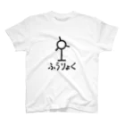 犬田猫三郎の風力発電 Regular Fit T-Shirt