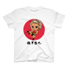 鵜澤悠也応援グッズショップの鵜澤悠也 スタンダードTシャツ