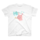 にかもとりか🐰喋ったり弾き語ったり縫ったりの日々の推しごとりかうさTシャツ。 スタンダードTシャツ