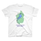 たたみもちのなすのみせの琵琶湖の水止めたろかTシャツ スタンダードTシャツ