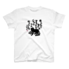 にこねこ【保護猫の保育園】のうに相談役名言Tシャツ（洗濯物） Regular Fit T-Shirt