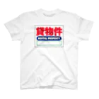 Pugotの不動産・貸物件 Regular Fit T-Shirt