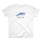 ゆとりずむの湯冷め(サメ)注意 Tシャツ スタンダードTシャツ