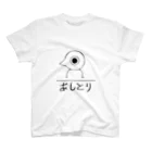 ショウさんみせのあしとりのTシャツ スタンダードTシャツ