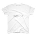 Allegretto の前悔過去に立たず Regular Fit T-Shirt