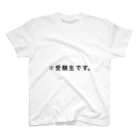 -cherry-の受験生 スタンダードTシャツ