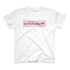 アドマイヤゴックン🍌シコ神クズ夫🍭の行こうぜ！アコムの向こう側へ スタンダードTシャツ