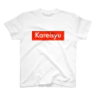 watakoheのkareisyuシャツ Regular Fit T-Shirt