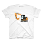 Kids Aquariumのショベルカー スタンダードTシャツ