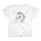 COCONUTchanのカタカムナありがとうございます Regular Fit T-Shirt