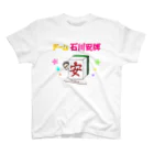 myのチーム石川安牌 スタンダードTシャツ