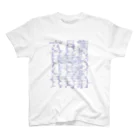 Natal - Bandの六月病 Regular Fit T-Shirt