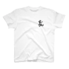 shimamaのすいけんTシャツ Regular Fit T-Shirt