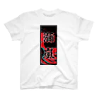 JAPAN-KANJIのDylan's Kanji (Senja-fuda motif) Regular Fit T-Shirt