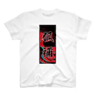 JAPAN-KANJIのCody's Kanji (Senja-fuda motif) Regular Fit T-Shirt